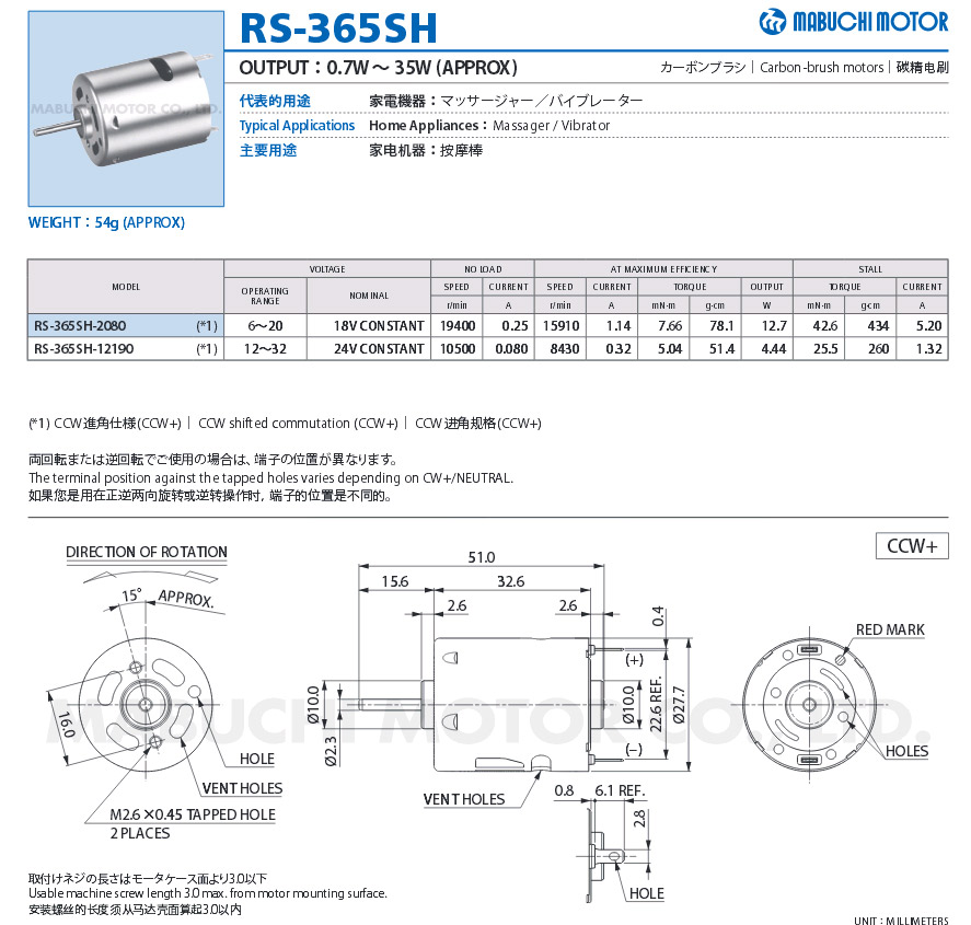 Moteur Réducteur RS-365SH-2080 12V-20V 19400 Tr/min - Pour Sèche-cheveux, Ventilateurs, Serrures électriques, Projets DIY