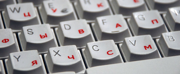 Keyboard Sticker Russian Ukraine Red for Light Keyboard Keystick White Russian